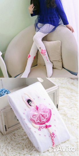 Колготки детские