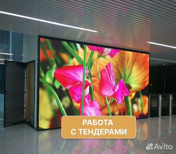 Светодиодный LED экран для мероприятий