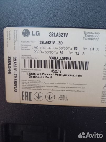 Кабель для телевизора LG