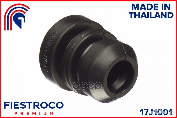 Отбойник амортизатора toyota #T17#T19# 17J1001