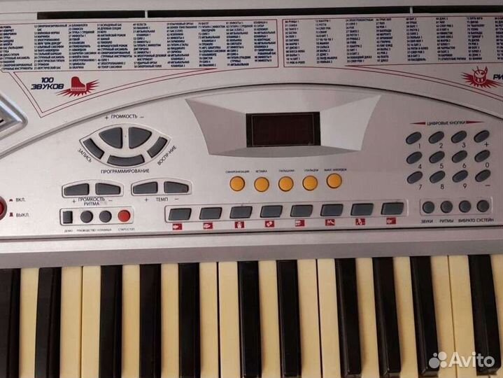 Синтезатор