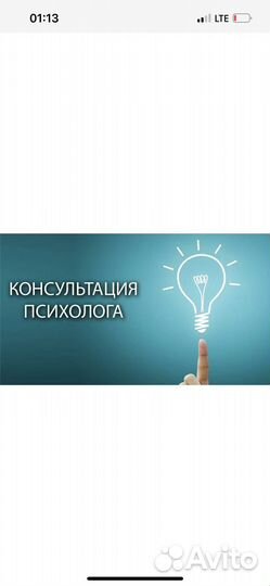 Общая психология