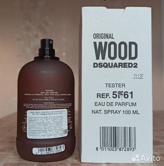 Original Wood dsquared²
