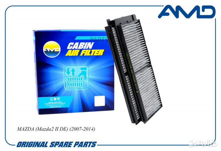AMD AMD.FC958C Фильтр салона mazda 2 07- (упак.2шт.)