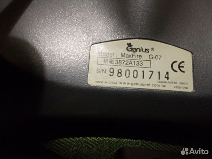 Джойстик genius Max Fire G-07