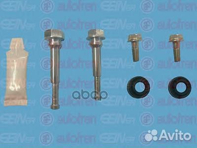 D7053C ремк-т направл. суппорта пер. с направл