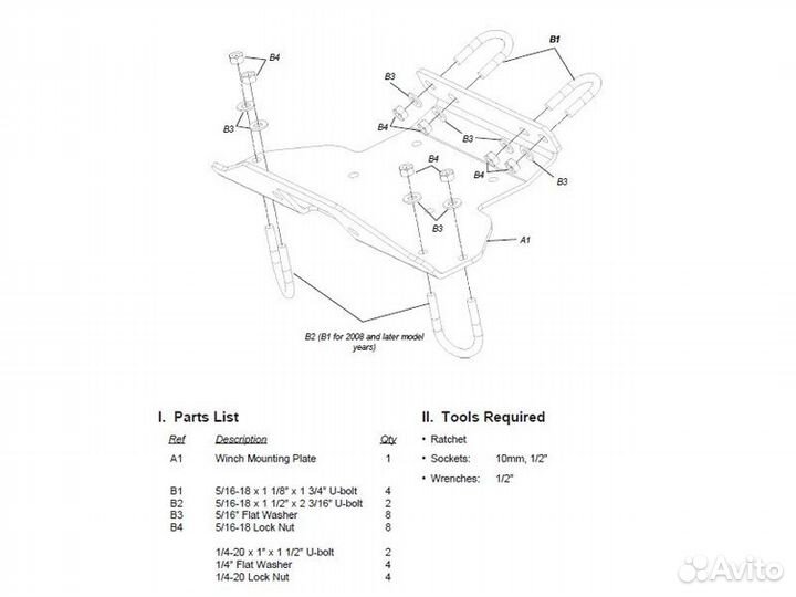 Установочный комплект стационарный для Kawasaki Br