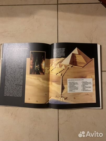 Энциклопедия исчезнувшие цивилизации