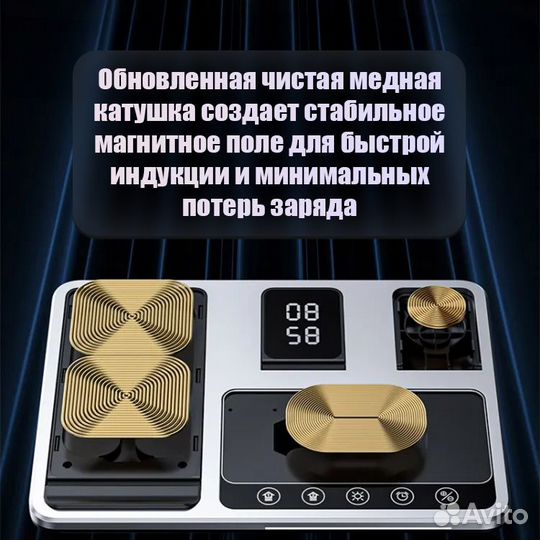 Беспроводная зарядная станция 4 в 1 30W R11