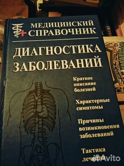 Для хозяина и хозяюшки