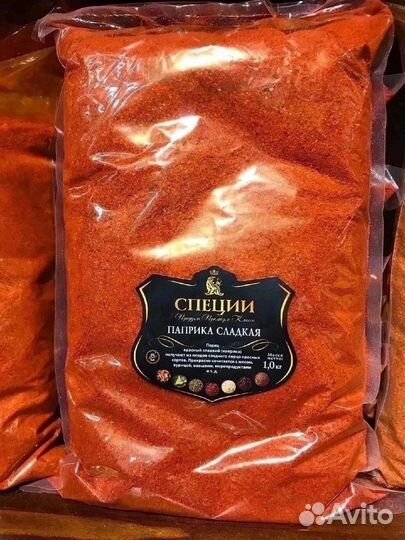 Приправы специи