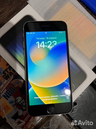 iPhone SE (2022), 64 ГБ