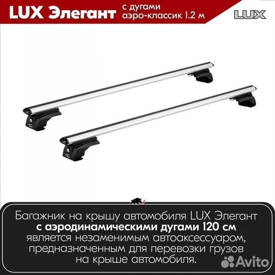 Багажник Kia Clarus GC 1998-2001 LUX Silver