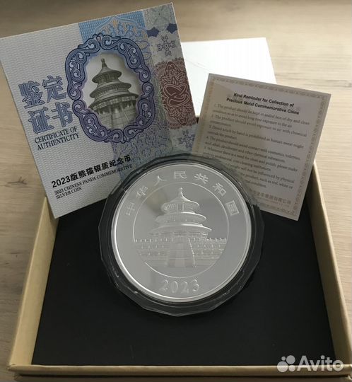 Серебряная монета Китайская панда, 150г, 9999