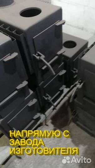 Буржуйка мини И стандарт втричный дожиг экономная