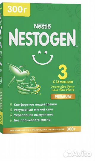 Смесь нестожен 3