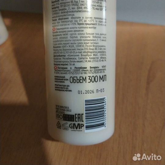 Кондиционер для волос Concept