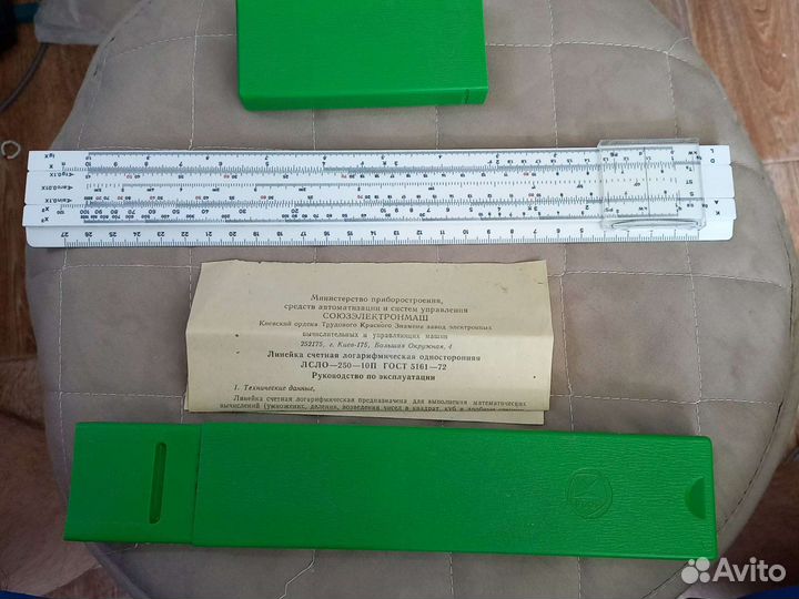 Логарифмическая линейка СССР