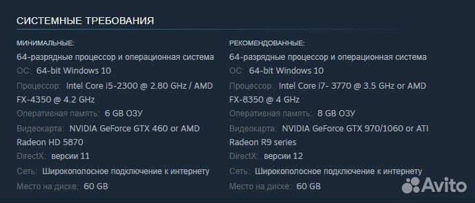 Frostpunk / Фростпанк (Steam)