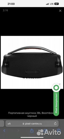 Колонка jbl boombox 3