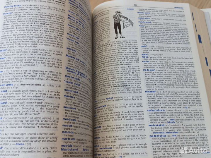 Словарь английского языка и культуры лонгман