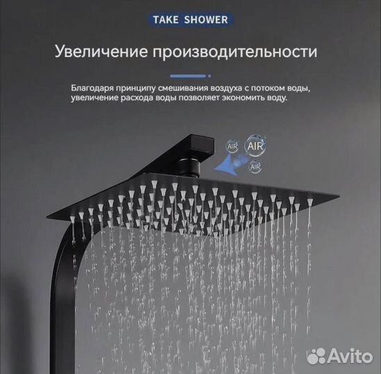 Душевой комплект новый с тропическим душем