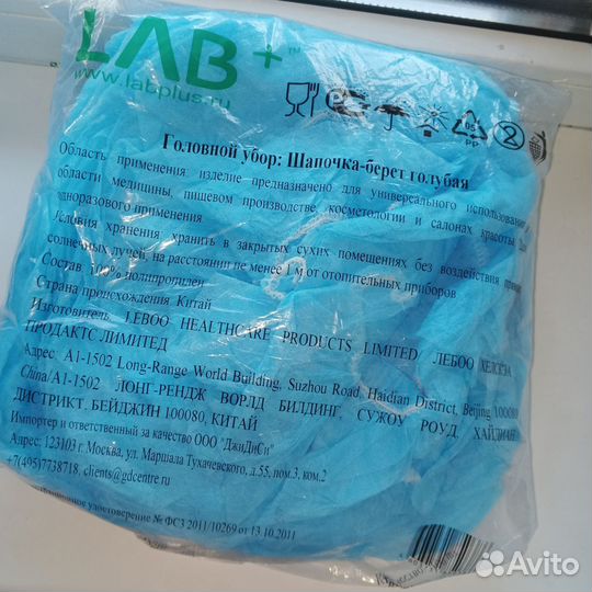 Медицинский халат одноразовый