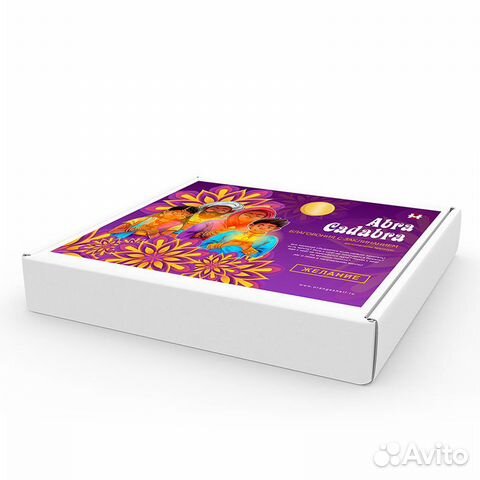 Благовоние с заклинанием, Abra Cadabra