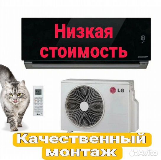 Кондиционеры оптом и в розницу / Гарантия