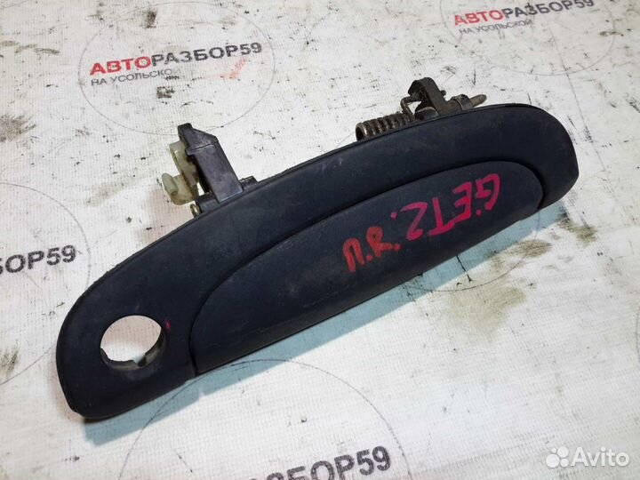 Ручка двери передняя правая Hyundai Getz