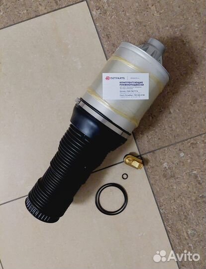 Пневмобаллон volkswagen Phaeton