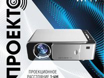 Проектор Unic T6 WiFi