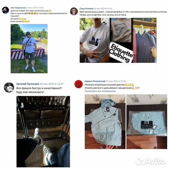 Футболка Weekend Offender Оригинал M, L