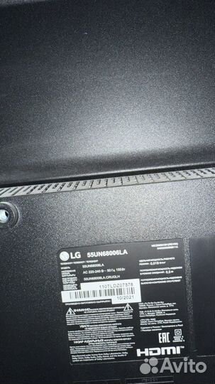 Телевизор LG