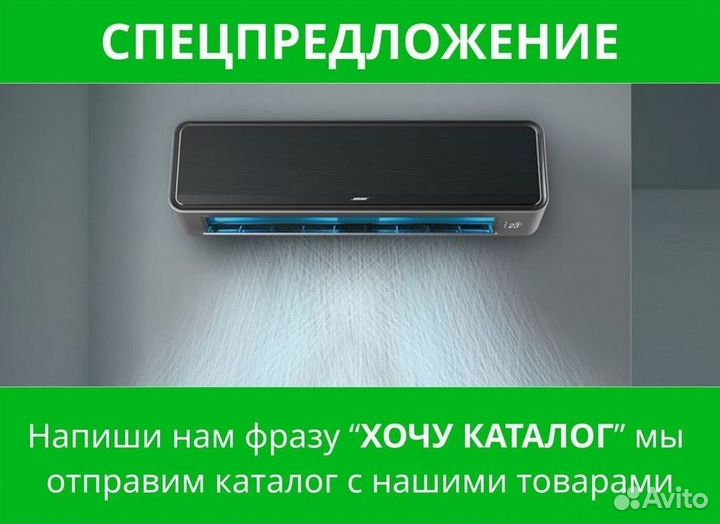 Кондиционеры. Установка кондиционеров