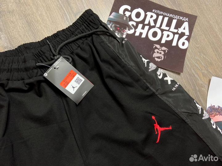 Спортивные штаны Jordan