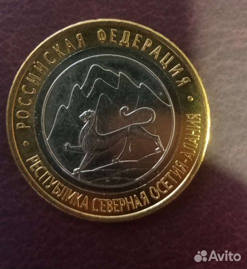 Коллекционные монеты,серебро,Юбилейные