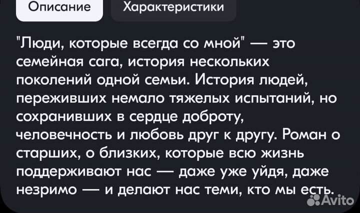 Наринэ Абгарян 