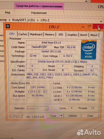 Игровой системный блок Xeon