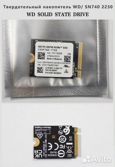 Western Digital 2 тб Внутренний SSD-диск WD