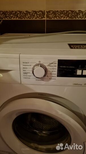 Стиральная машина