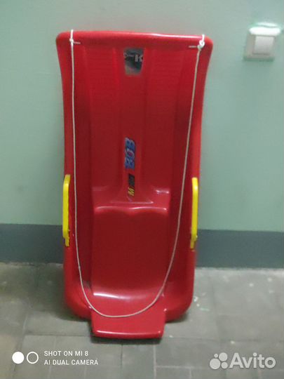 В продаже ледянки