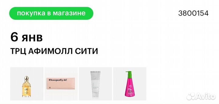 Крем для волос tigi