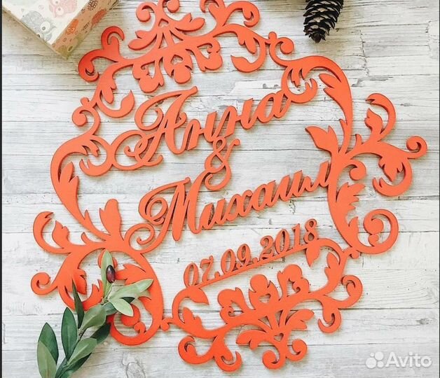 Монограмма на свадьбу (семейный герб)