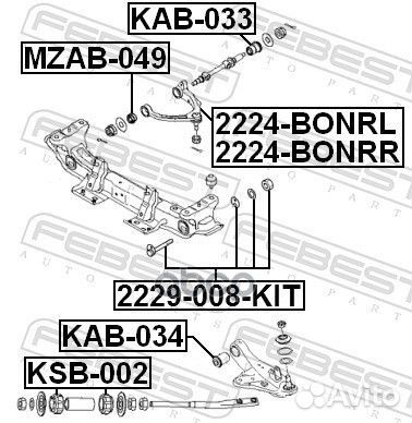 2224-bonrr Рычаг подвески верхний Febest 2224-B