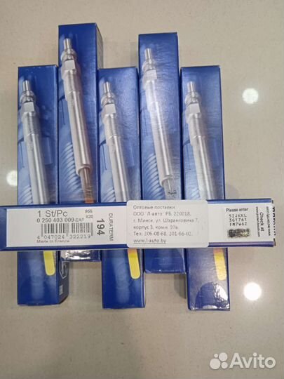 Свеча накаливания VAG 1.4 / 1.6 /2.0 / 3.0 V6 TDI