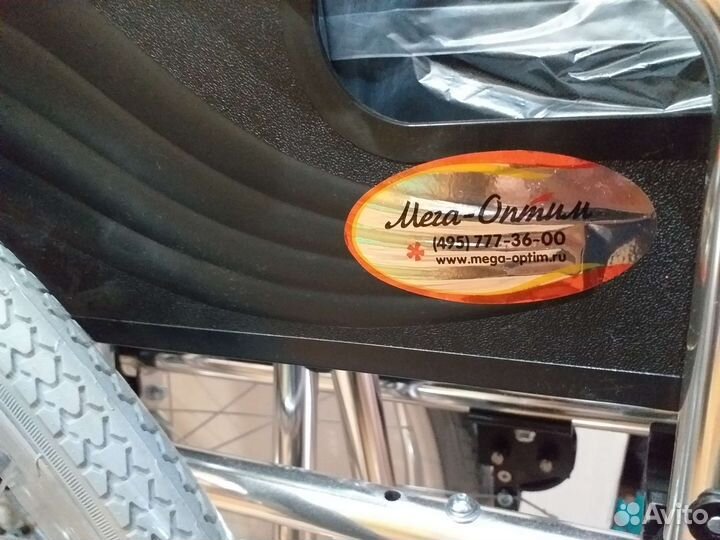 Инвалидная коляска