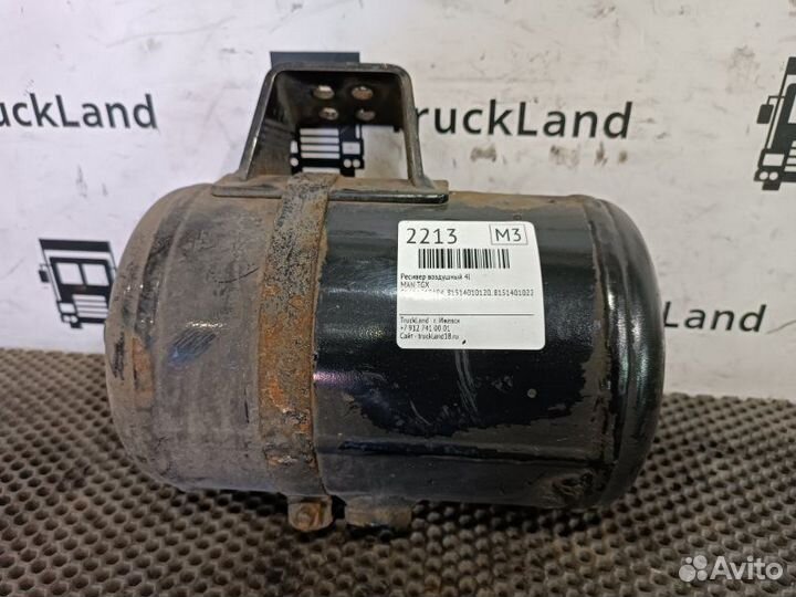 Ресивер воздушный 4L Man Tgx