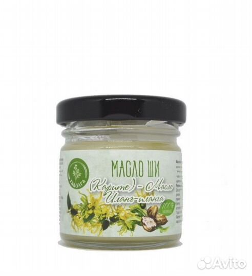 Масло Ши карите масло Иланг-иланга 40мл