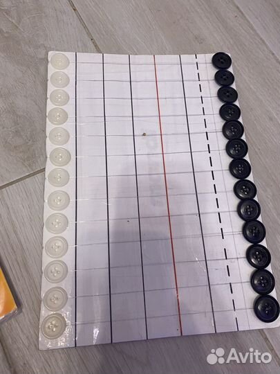 Сольфеджио, тетрадь для нот